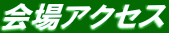 ANZX 