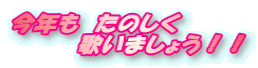 N@̂ @@@@̂܂傤II